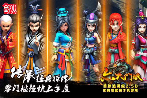 07-nhung-game-mobile-online-moi-duoc-mua-ve-viet-nam