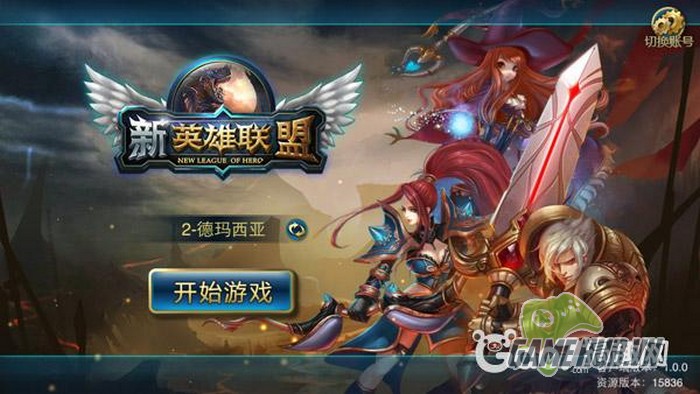 game-new-league-of-hero-2