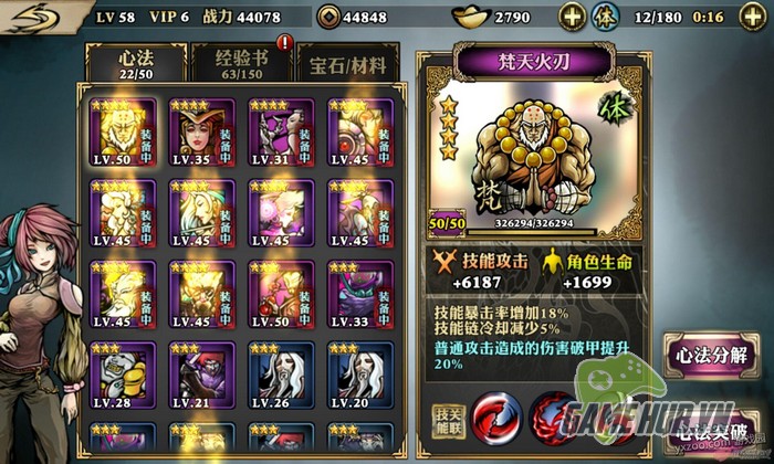gmo-dark-blade-ra-mat-phien-ban-chinh-thuc-2