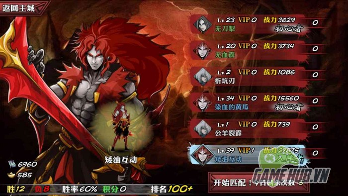 gmo-dark-blade-ra-mat-phien-ban-chinh-thuc-3