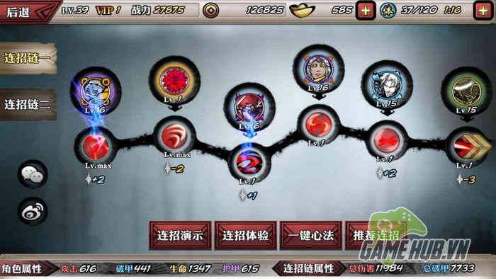 gmo-dark-blade-ra-mat-phien-ban-chinh-thuc-4