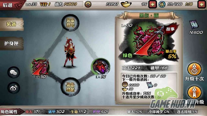 gmo-dark-blade-ra-mat-phien-ban-chinh-thuc-5