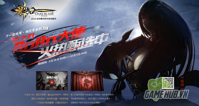 gmo-dark-blade-ra-mat-phien-ban-chinh-thuc-7