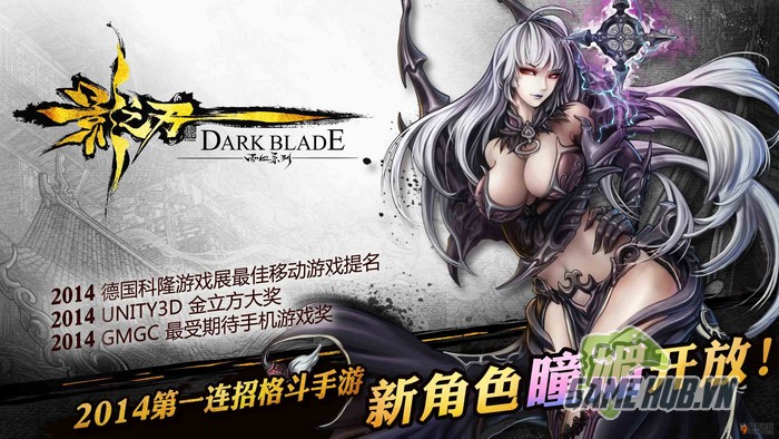 gmo-dark-blade-ra-mat-phien-ban-chinh-thuc
